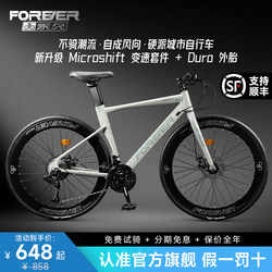 Permanent Bicycle Micro-Shifting Wind-Breaking Front Fork Lightweight Adult Unisex Model Internal Cable Routing Dual Disc Brake Racing Bike