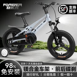 Permanent Children's Bicycles for Ages 3 to 6 and 8 to 12, New Magnesium Alloy Bicycles for Teenagers, Primary School Students, Boys and Girls