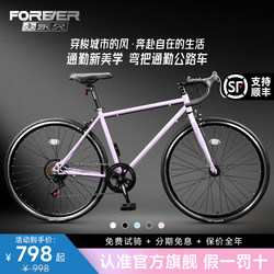 Official Flagship Store Permanent Road Bike for Adults and Teenagers, Curved Handlebar, Lightweight 700C Women's Commuter Bicycle