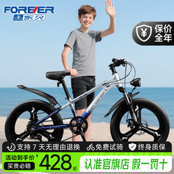 Permanent Children's Bicycle, Aluminum Alloy, for Older Children and Teenagers, Variable-Speed Mountain Bike, Suitable for Boys and Girls Aged 8-12