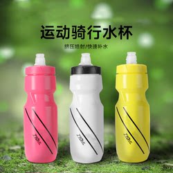 Bicycle Water Bottle, Cycling Water Bottle, Mountain Road Bike Sports Water Cup, Large Capacity Cycling Equipment Accessories