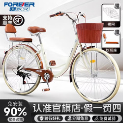 Official Flagship Store Yongjiu Women's Bicycle Adult Women's Lightweight Variable-Speed Commuter Bike Women's Parent-Child Bicycle