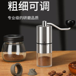 Coffee Grinder Hand-Cranked Coffee Machine Portable Coffee Bean Grinder Home Manual Grinder Hand Grinder