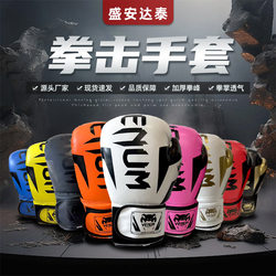 Winning Boxing Gloves for Men and Women, Adult Training, Sandbag Fighting, Muay Thai Combat Boxing Gloves
