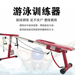 Miaozhongjin Swimming Resistance Band with Stopwatch, Land Travel Equipment, Freestyle, Breaststroke, Butterfly, Backstroke Training, Multifunctional Exercise Equipment