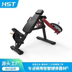 Fitness equipment manufacturer, incline chest clamp, split-action maintenance-free seated rowing machine trainer