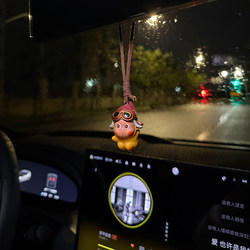 Bubble Mart Cute Star Man Plush Doll Car Pendant Rearview Mirror Ornament High-End Decoration