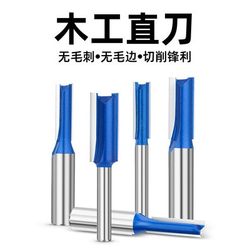 Woodworking Tools, Trimming Machine Cutter Head, Engraving Machine Router Bit, Slotting Cutter, Electric Wood Carving Router Bit, Metric Double-Edged Straight Knife