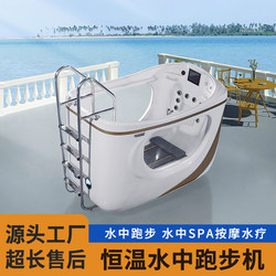 Swimming Pool Integrated Underwater Treadmill, Hydrotherapy Rehabilitation and Wellness Training, Water Fitness Equipment, Water Resistance Running Bathtub Machine