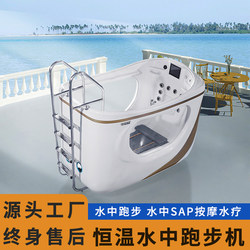 Swimming Pool Integrated Underwater Treadmill, Hydrotherapy Rehabilitation and Wellness Training, Water Fitness Equipment, Water Resistance Running Bathtub Machine