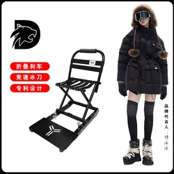 Youtian Model Y Folding Brake Skating Sled New Model Single/Double Skating Sled One-Legged Llama Sled for Adults and Children