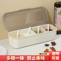 Seasoning Box for Kitchen Use, Multi-Compartment Seasoning Jar, Seasoning Box, Condiment Jar, Salt Jar, Msg Seasoning Jar, Commercial Use