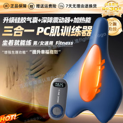 Fully Automatic Pc Muscle Trainer for Men/Women, Kegel Exercise Pelvic Floor Muscle Sphincter Electric Massager, Smart