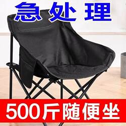 Folding Portable Moon Chair for Study and Relaxation, Suitable for Students' Dormitories, Libraries, and Outdoor Use