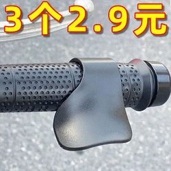 Motorcycle Electric Vehicle Throttle Clip Cruise Control Assist Device Labor-Saving Handlebar Booster Twist Throttle Modification Parts