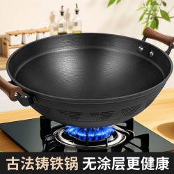 Exported German Iron Wok, Non-Coated, Thickened, Deepened, Round Bottom, Large Cast Iron Frying Pan, Suitable for Gas Stoves, Handmade Cast Iron Pot