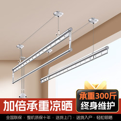Smart Hand-Cranked Adjustable Clothes Drying Rack for Home Indoor Balcony, Double-Rod for Drying Quilts and Clothes, Top-Mounted Manual Drying Rod