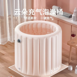 Japanese Automatic Inflatable Bathtub, Foldable, for Adults, Home Use, Women's Special Bathtub, Adult Full-Body Soaking Bathtub