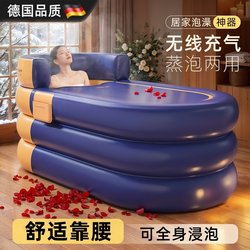 Inflatable Bathtub Adult Soaking Tub Foldable for Home Use, Can Sit and Lie Down, Extra Large Rectangular Bath Tub for Pregnant Women