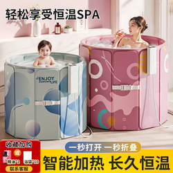 Foldable Bath Tub for Adults, Home Use, Full Body, Children's Bath, Steam Bath Tub, Thickened Full Body Medicated Bath Tub, No Installation Required