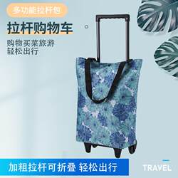 Shopping Bag with Wheels, Foldable Grocery Cart, Portable Large Grocery Trolley for Home Use