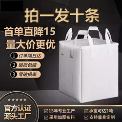 【First Order Discount】Ton Bags 1 Ton Sand and Stone Bags Thickened Wear-Resistant Pre-Pressed Sludge Bags 2 Ton Industrial Sling Bags