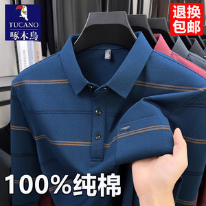 
Woodpecker men's pure cotton long-sleeved polo shirt autumn and winter casual loose top middle-aged and elderly plus velvet lapel bottoming shirt