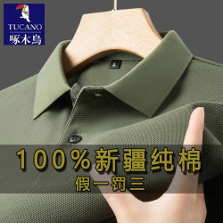 Woodpecker 100% Pure Cotton Men's Short-Sleeved T-Shirt 2025 New Classy Brand Middle-Aged Lapel Cotton Polo Shirt