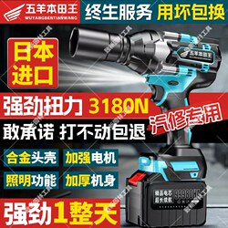 Imported High-Torque Electric Wrench, Special Brushless Impact Lithium Electric Wrench for Auto Repair, Flashlight Storm Charging Heavy-Duty Wind Cannon