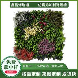 Fence fence, artificial plant fence, telescopic simulated leaf decoration, courtyard simulated plant, simulated green plant