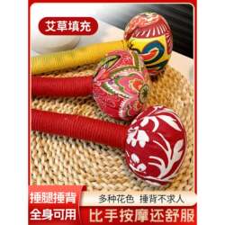 Mugwort Hammer DIY Material Kit, Health-Preserving Mugwort Hammer Stick, Handmade Mugwort Leaf Hammer Stick for the Double Ninth Festival, Gift for the Elderly