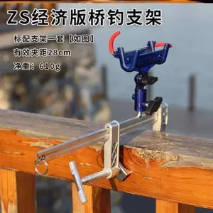 fishing boat fishing rod holder fishing rod rack Latest Best Selling Praise  Recommendation, Taobao Vietnam, Taobao Việt Nam, 钓鱼艇鱼竿座鱼杆架最新热卖好评推荐-  2024年3月