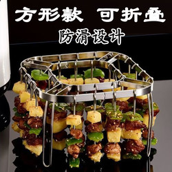 Special Grill Rack for Air Fryer [Antibacterial Steel/Food Grade 304] Square Barbecue Rack Vertical Skewer Rack