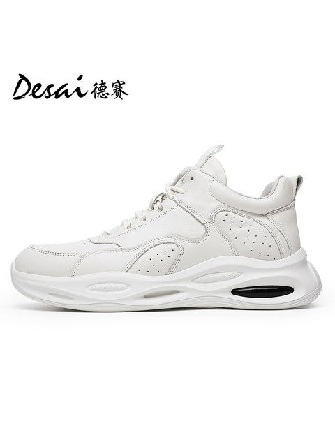 Daddy Shoes Men's Leather Shoes Men's Korean Version Sports Board Shoes Casual Fashion Men's Shoes