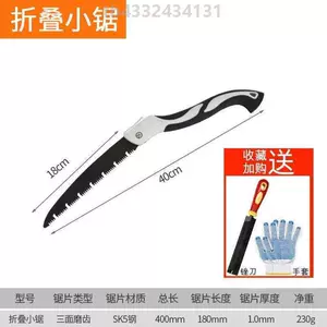 round fruit tree saw Latest Best Selling Praise Recommendation