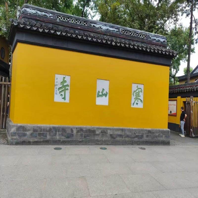 苏州拙政园+寒山寺+枫桥景区+山塘街一日游【漫游旅行】