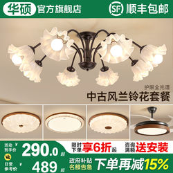 Asus Lighting American Retro Living Room Chandelier New French Vintage Cream Style Linghua Master Bedroom Dining Room Lighting Fixtures