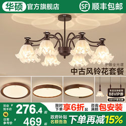 Asus Lighting Mid-Century Style Living Room Chandelier American Style 2026 New Model Hall Main Light French Retro Bellflower Dining Room Lamp