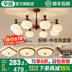 Asus Lighting French-Style Mid-Century Living Room Chandelier New Model High-End Light Luxury Persimmon American Retro Main Hall Light