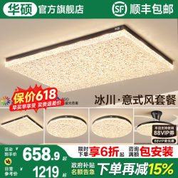 Asus Lighting Ceiling Lamp, Italian-Style Living Room Lamp, High-End, Elegant, Luxurious, High-Class Feel, Hall Lighting, Whole House Lighting