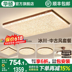 Asus Lighting French-Style Mid-Century Living Room Lamp, Light Luxury Hall Main Lamp, High-End Atmospheric Ceiling Lamp, Whole House Package