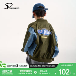 Paito Children's Clothing Boys' Jacket Children's Denim Patchwork Jacket 2026 Spring New Style Trendy and Cool for Older Children