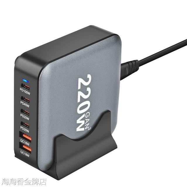 Gallium nitride charger multi-port USBC desktop charging station pile ...