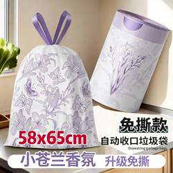 Printed Drawstring Garbage Bags, Strong and Leak-Proof, Household Cartoon Rabbit Thickened Portable Garbage Bags