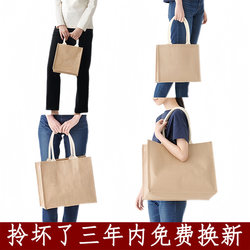 Jute Tote Bag, Canvas Bag for Women, Eco-Friendly Shopping, Commuting, Large Capacity Tote Bag, Hiking, Fitness, Laptop Bag