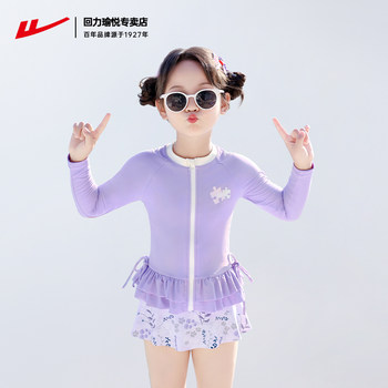 Huili children's swimsuit girls' split skirt style