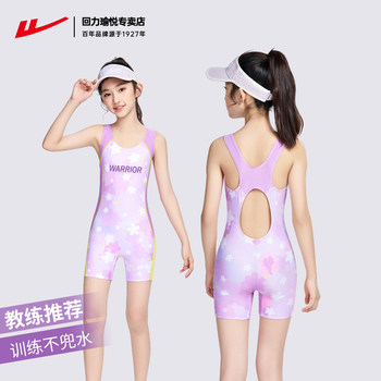 Pull back children's professional racing swimsuit for girls and older children