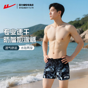 
Pull back men's swimming trunks 2026 new quick-drying large size loose anti-embarrassing boxer briefs professional beach trunks swimming trunks