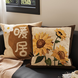 Simple Living Room Sofa Cushion Cover, Pillowcase for Bedroom Headboard, Bay Window Backrest Cushion with Insert, Removable and Washable Decorative Lumbar Support