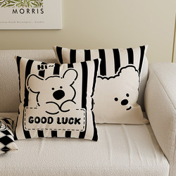 Living Room Sofa Pillow, Cartoon Pillowcase, Cute Cushion with Insert, Bedroom Headboard Lumbar Support, High-End Bay Window Backrest